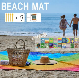 y2299~2253~ P2p! 11/27 01:59zr[`}bg AEghAuPbg y sNjbN}bg W[V[g 唻 180×220cm BBQ }bg Lv AEghA tFX ^ sNjb