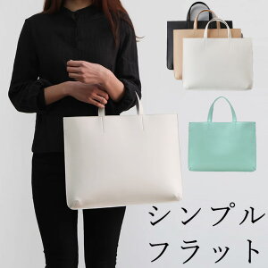 �y�����̔���!�z�V���v����������PC�o�b�O ���� ������v �^�u���b�g�P�[�X �J�o�� �h�� �h�k�N�b�V���� PC�P�[�X ������� �}�`�Ȃ� ������ �u�����h �t�F�C�N���U�[ �m�[�g�p�\�R���o�b�O