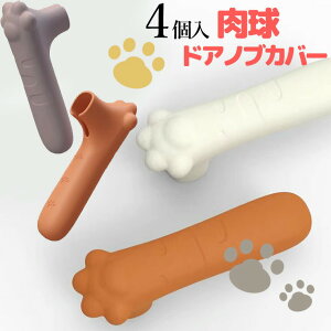 y̔!z4Zbg lR̎ hAmuJo[ L̎  Ȃ ÓdCh~ VRJo[   킢 ˂̎ lR VR CeA