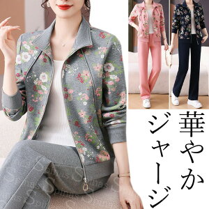 y̔!z4XLTCY܂ ؂₩W[W 60 70 ifUC W[W㉺ X^hJ[ tWbv fB[X X|[cEFA XEFbg X|[cW W ^ ㉺Zbg 