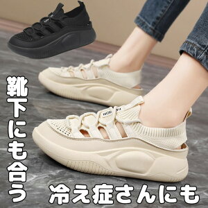 yP10{I2799~2519~ 11/11܂ŁzoX4cm Cɂ jbgXj[J[ T_ NbV\[ ₷ Â炢 OJT_ OfBG[^[ X|[cT