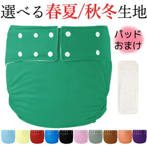 yP2{I2000~1960~ 11/17܂ŁzXLTCY ܂t IׂtĐn H~n փpc  IcJo[ Rh~ TCY  傫TCY 啿 pc^ނJo