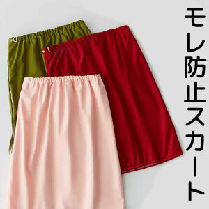 yz!X[p[SALEzC_炩n lp wNɂ ˂Y{ ˂΍ ˂pc XJ[g  p pc Y{ {^ l ǂ LbY 