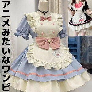 yz!X[p[SALEzS-3XL܂ Aj݂ȃWp[XJ[g Ch RXv RJtF ɂ Gv   Chi hX [XAbv rbO{ lolita Ã P 