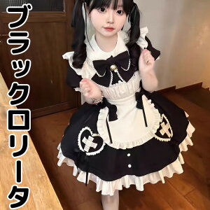 yz!X[p[SALEzS-3XL܂ n[g\˂ Wp[XJ[g [^s RXv RJtF  Gv   Chi hX [XAbv rbO{ lolita Ã