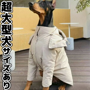 yP10{I3449~3104~ 11/11܂Łz^TCY t[htȃWPbg g ̕ _EȂ Jo[I[ hbOEFA  H~ Wp[ ~ R[g AE^[ 