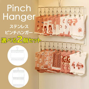 yP10{I2640~2376~ 11/11܂ŁzߗނɍœK E Iׂ2Zbg 2i 3i I[XeX Trɂ Op NbvnK[    uW[ [ V Xe