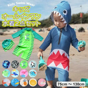 y̔!zIȃT ̃fUCII[C 2_Zbg q  XC~O j̎q c LbY Ă΍ C v[ LN^[ Xqt  75cmE130cm 