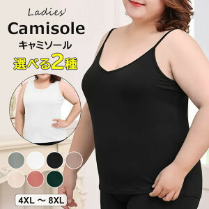 y̔!zg[jOEFAAQԒȂǂ E^Ngbv 傫TCY 4XL 5XL 6XL 7XL 8XL Ci[ C|[g ۂ y` X|[cEFA L~\[ Iׂ2