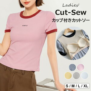 �y2666�~������2479�~ P2+5%COUPON! 1/16 01:59���z�o�C�J���[ �z�F���C�� T�V���c ���� �J�W���A�� �V���[�g�� �ĕ� �J�b�g�\�[ �g�b�v�X �ێ� �� �V���v�� �J�W���A�� ������� �t �� �T�}�[t�V���c 