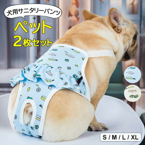 y̔!z􂢑ւ߂ɕ֗2Zbg E2FWJ 2Zbg p}i[pc qpc Tj^[pc ނJo[ TXy_[t hbOEFA  o nX