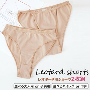 yP10{I2278~2050~ 11/11܂ŁzI^[hpV[c 2g nCO m[} T fB[X p oGCi[ A_[EFA lp qp oGpi _XCi[ V