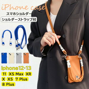 �y3128�~������2909�~ P2+5%COUPON! 1/16 01:59���z�X�}�z�P�[�X �X�}�z�V�����_�[ ���n 4�����t�b�N �����O �V���[�g �X�g���b�v�t iphone iphone13 iphone12 promax �S4�F �c���ǂ���ɂ��V�����_�[�|���o��