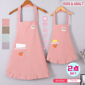 �y�����̔���!�z2���Z�b�g�Őe�q�R�[�f�I �G�v���� ���� ��l �q�� �L�b�Y �J�t�F�G�v���� ��|�� �C���X�g �j�����p ���w�� �������K ���j�Z�b�N�X ����`���G�v���� �S4�F �t���� �|�P�b