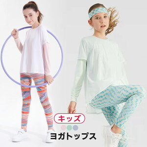 y̔!zLbY X|[cVc KEFA ̎q g[jOEFA  gbvX Xgb` ʋC  OJbg g[jOEFA jOEFA WjA 3F 110 120 