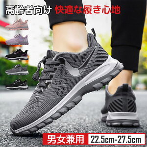 y4500~4410~ P2!zEH[LOV[Y Xj[J[ Y fB[X ~ bV ҌC hV̓ jp i Mtg av[g 22.5-27.5cm ҃V[