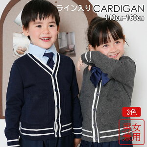 yP2{I3380~3312~ 11/17܂Łzq J[fBK jbg XN[Z[^[ Z[^[ jbggbvX n XN[J[fBK WjA ʊw jp 㒅 AE^[ 110cm 120cm 130cm