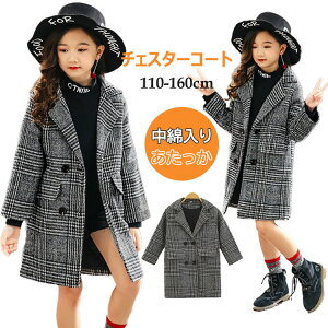 y3300~3234~ P2!zq ̎q `FX^[R[g ȓ h R[g 160cm 璹iq H~ ʊw WjA K[Y WPbg qR[g OR[g LbY AE^[  