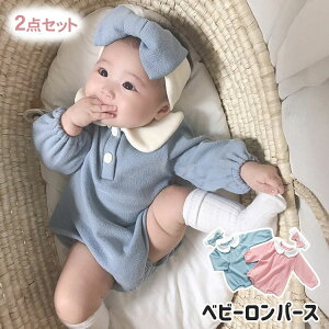 yP2{I2200~2156~ 11/17܂Łzxr[ p[X 2_Zbg ̎q wbhoht [EFA 킢 ۈ牀 a v[g Mtg i 66 73 80 90cm u[ sN Jo[