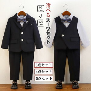 y5600~5488~ P2p! 11/27 01:59zj̎q X[c tH[}X[c j̎qX[c q lN^C Vc n lCr[ WjA 90 100 110 120 130 140 150 160 170cm LbY Xe[Wߑ 