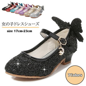 y̔!zqC hXV[Y vZXV[Y ̎q K[Y q V[Y qǂp  \ t ԉŉYl ܎O tH[} p[eB RXv 17-23cm LL