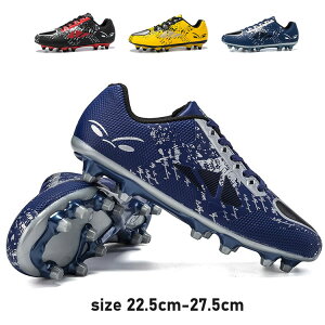 yP2{I3680~3606~ 11/17܂ŁzTbJ[XpCN Y j̎q WjA w g[jOV[Y Xj[J[ X|[c LbY C X^bh ~ 22.5-27.5cm 3F TbJ[V[