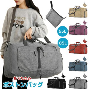 y2980~2920~ P2p! 11/27 01:59z65L 85L ܂肽 {XgobO e X[cP[XŒ TuobO y  C |Pbg s Cws o X|[cobN 6F RpNg