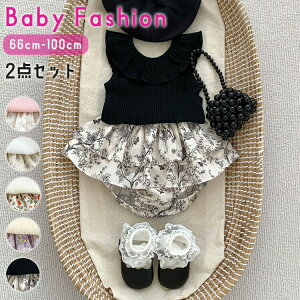 yP2{I2780~2724~ 11/17܂Łzxr[ ZbgAbv xr[ 2_Zbg ㉺Zbg Ԃ q LbY V ĕm[X[u gbvX pc 킢 t 炩 Xg