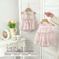 【最安2327円！5%OFF+P2！4月30まで】ベビードレス セレモニードレス 女の子 ロンパース 66cm 73cm 80cm …