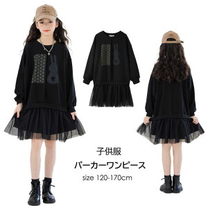 y3780~3704~ P2p! 11/27 01:59zp[J[s[X ̎q  LbY s[X 130 140 150 160 170cm q `[t w w Z 킢 a v[g JW