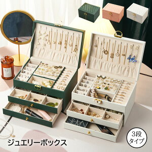 y̔!z3i^Cv WG[{bNX t e ANZT[[ d؂t   lbNXX sAX w RpNg v[g Mtg 3F 23×17×13.5cm AN