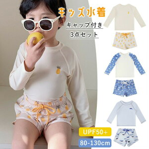 y2980~2920~ P2p! 11/27 01:59zxr[ j̎q 80 90 100 110 120 130cm  3_Zbg Lbvt q UPF50+ bVK[h LbY Oh~  킢 XCX