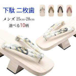 yP2{I3180~3116~ 11/17܂Łz Y 񖇎 @ ؉ 䂩 10F Q^   v[g l Mtg ԉΑ čՂ ~x 25cm 26cm 27cm 28cm  ɂȂ _炩@ 