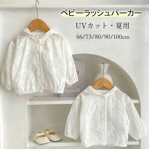 y2380~2332~ P2!z̎qbVK[h xr[bVp[J[  q  Ă~ Oh~ [΍  y   i s ʉ o v[g 66cm 73c