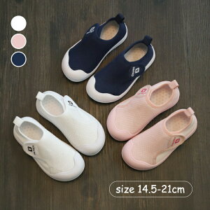 y̔!zqC Xj[J[ LbYV[Y ̎q j̎q 20cm 21cm }WbNe[v t H  炩 y 㗚 ct ۈ牀 w ǂC ɂ E₷  zC