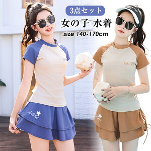 y3280~3214~ P2p! 11/27 01:59zLbY Zp[g ̎q   3_Zbg V[gpc XJ[g 140 150 160 165 170cm pbht w q WjA K[Y qw 