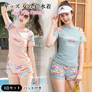 y̔!zLbY ̎q   2_Zbg Zp[g q WjA K[Y qw  XCEFA 140 150 160 165 170cm ㉺Zbg gbvX V[gpc C r[` v