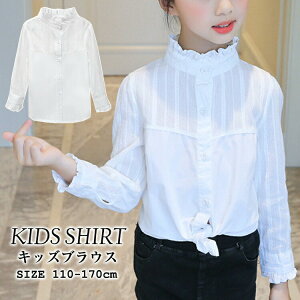 y2380~2332~ P2!z̎q uEX Vc zCg  LbY gbvX 130 140 150 160 170cm  w Ǝ \tH[} 킢 tt R[f₷ WjA  K[