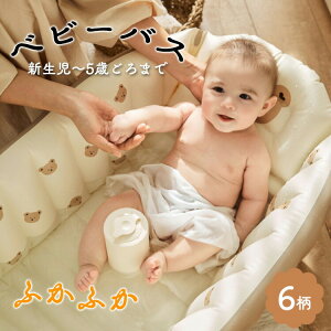 yP2{I3480~3410~ 11/17܂Łzӂӂ xr[oX ܂ ETM V ӂpi xr[pGA[oX xr[oX ܂肽 ^ѕ֗ 5΂܂őΉ 6 킢 C