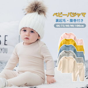 yP2{I2600~2548~ 11/17܂Łzxr[ pW} ̎q j̎q [EFA Ci[ Rbg 킢 t  ۉh LbY 66 73 80 90 100cm ㉺  gbvX pc J