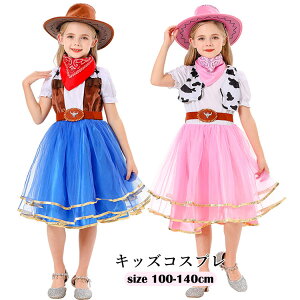 y3200~3136~ P2p! 11/27 01:59zqpRXv nEB ̎q s[X w RXv RX`[ꎮ p[eB[ObY LN^[ 킢 100 110 120 130 140cm s