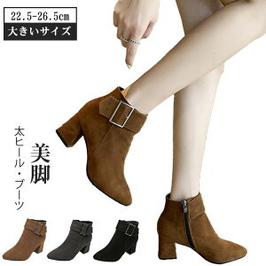 y̔!zq[ u[c fB[X V[gu[c r 3F TCht@Xi[ 傫TCY 22.5cm 23cm 23.5cm 24cm 24.5cm 25.0 25.5cm 26cm 26.5cm O[  uE