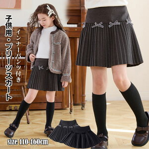 y̔!zLbY ̎q v[cXJ[g tH ~ 킢 WjA K[Y Lbg {gX ǂ ct w w  110 120 130 140 150 160cm _[NO[ ubN 