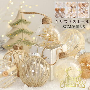 y2300~2254~ P2p! 11/27 01:59zNX}X I[ig 傫 8cm 6  NX}XI[ig  t  傫 킢 v[g 蕨  iX 