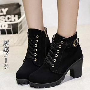 y2400~2352~ P2!zfB[X u[c [XAbv V[gu[c u[c V[g [XAbvu[c C r ₷ ɂ 傫TCY 22.5-26.0cm ҂ݏグu[c 