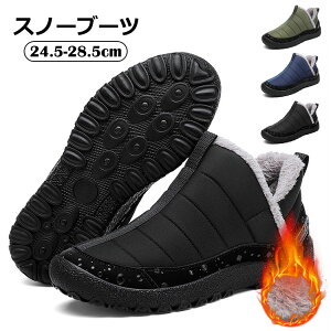 y̔!zY V[gu[c Xm[u[c hV[Y Xm[V[Y {AV[Y  ~p ~C EȒP C AEghA a v[g 傫TCY 24.5-28.5cm 