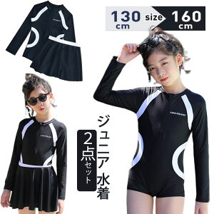 yP2{I2580~2528~ 11/17܂Łzq  2_Zbg ̎q s[X LbY XN[ K[Y@UVJbg 130cm 140cm 150cm 160cm X|[eB[ XC~O  Z w w 