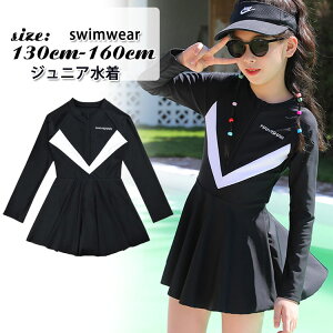 y2300~2254~ P2p! 11/27 01:59zWjA s[X XN[ LbY ̎q  K[Y ̌^Jo[ XCXJ[g 130cm 140cm 150cm 160cm Vv X|[eB[ Z w 