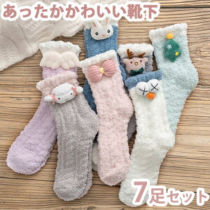 y2400~2160~ P10p! 11/19 23:59z7Zbg \bNX ̎q C fB[X\bNX ӂӂ g C K[Y \bNX h j v[g Mtg  AE