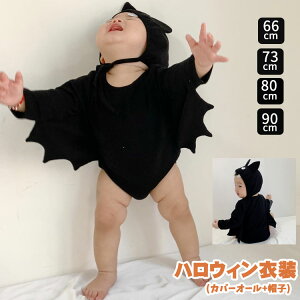 y2280~2234~ P2!znEB ߑ q p[X  REߑ RXvߑ Halloween  xr[ RX`[ RXv  ʐ^Be LOʐ^ Mtg v[g 66cm 